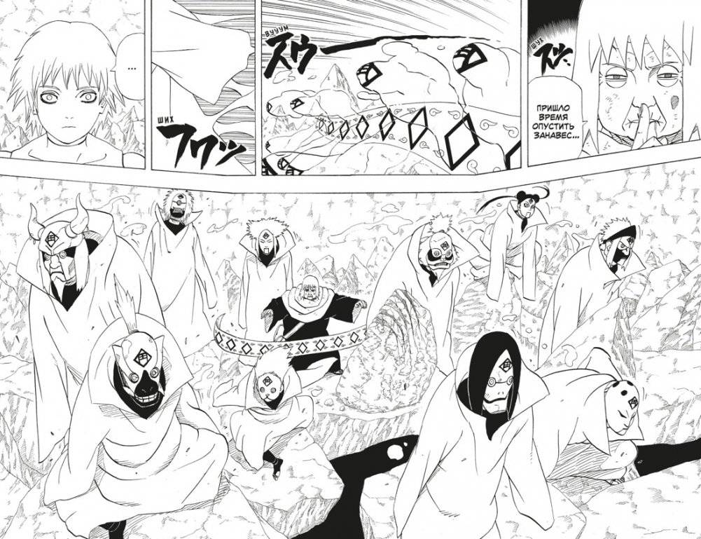 Naruto. Наруто. Книга 11. В поисках Саскэ!!! фото книги 2