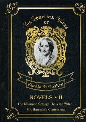 Романы. Часть 2. Том 11 | Novels. Part 2. Volume 11