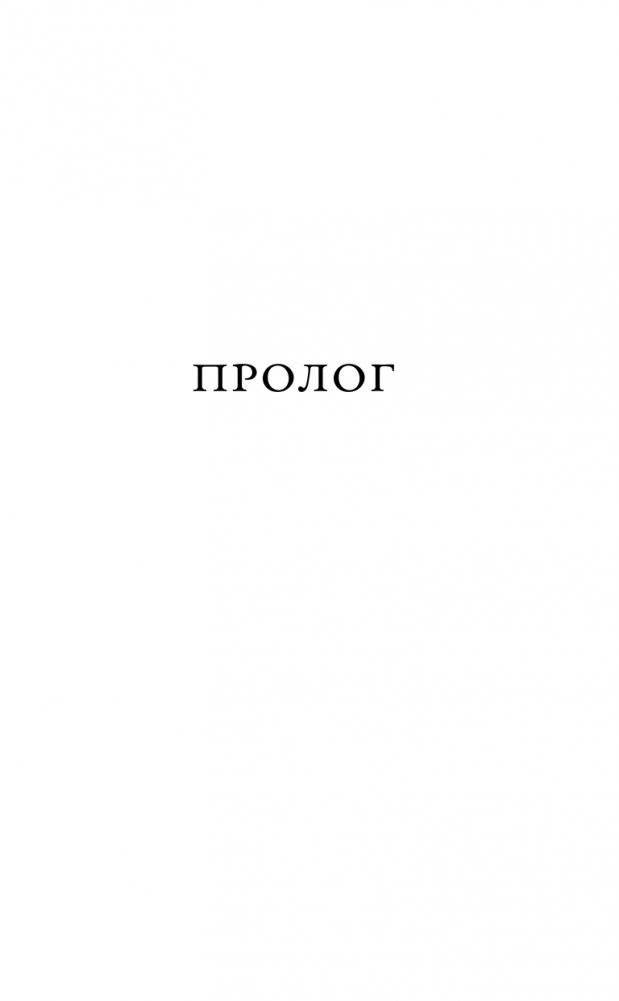 Stabat Mater фото книги 4