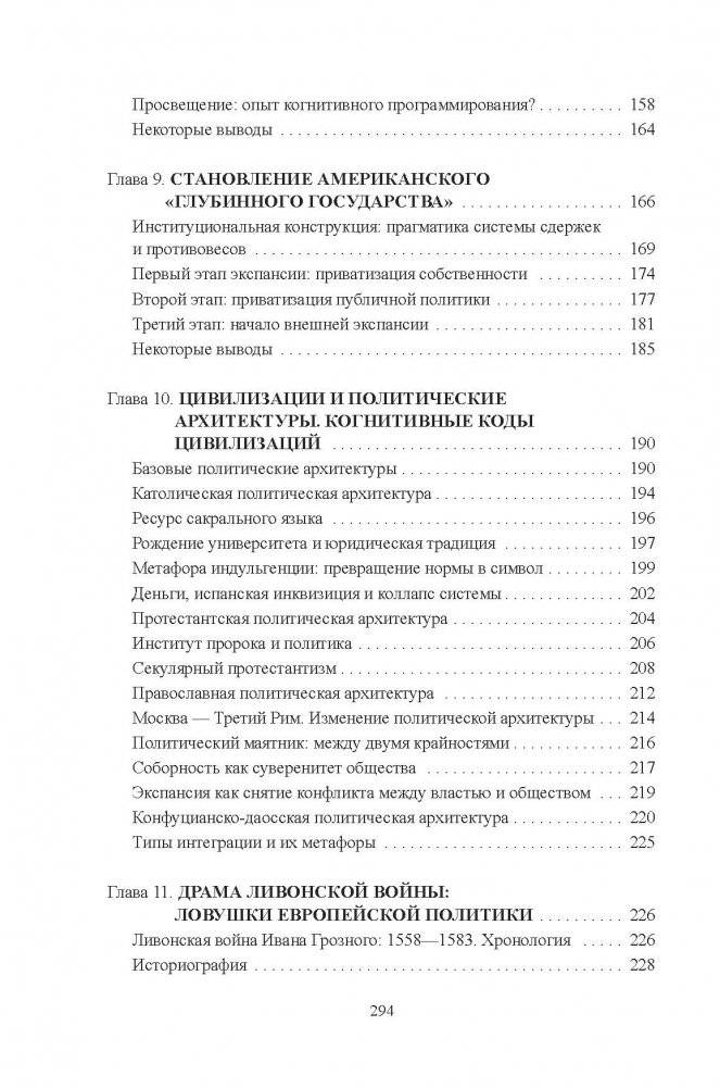 Исходный код фото книги 5