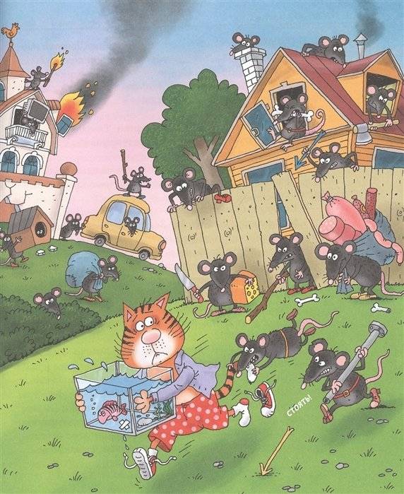 Вперед, «Котобой»! или Новые приключения котов фото книги 4