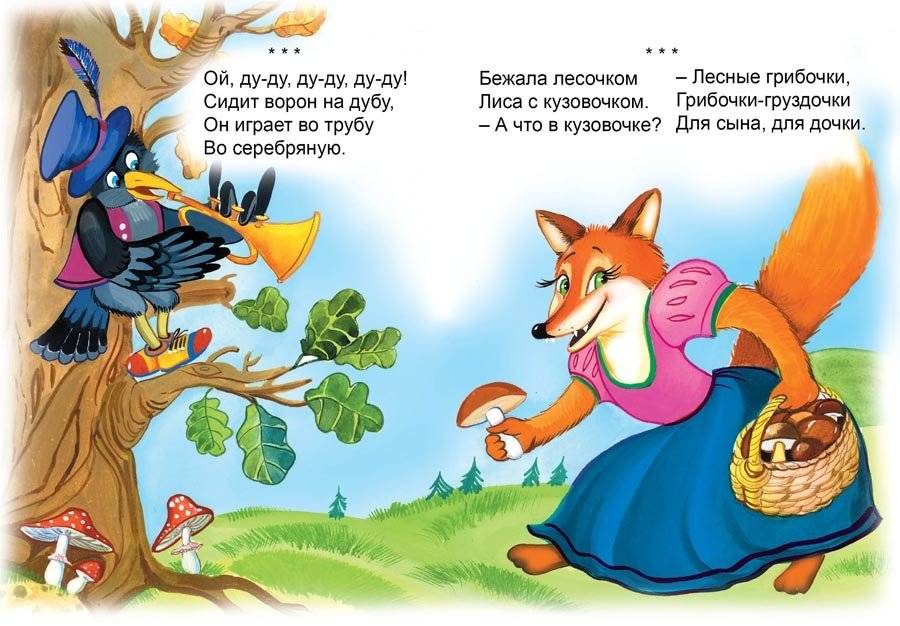 Тень-брень, струночки фото книги 2