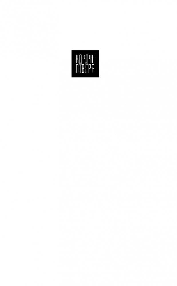 Искажение фото книги 2