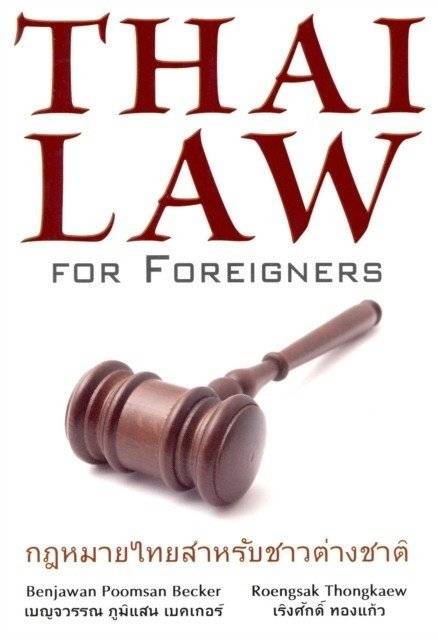 Thai law for foreigners | Thai Law for Foreigners