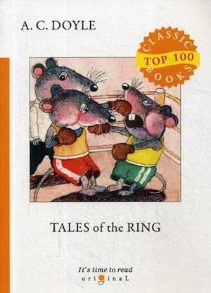 Сказания Кольца | Tales of the Ring