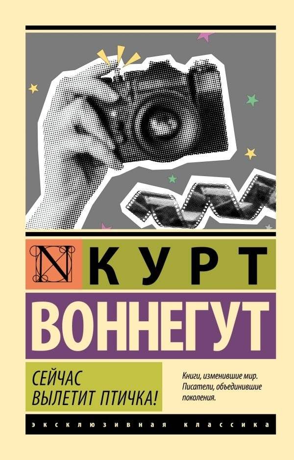 Сейчас вылетит птичка! | The Bird is About to Fly!