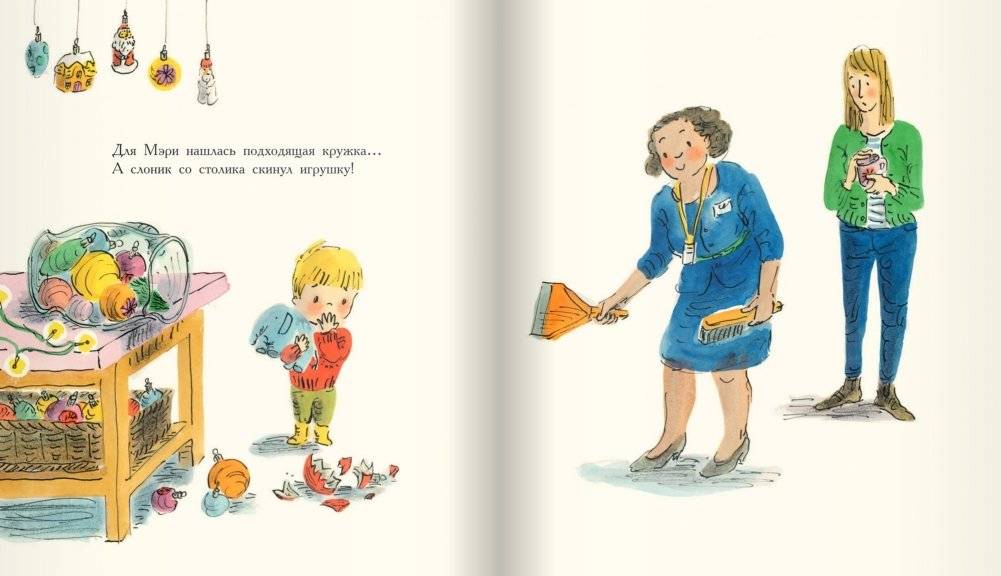 Слонёнок Оливер фото книги 6