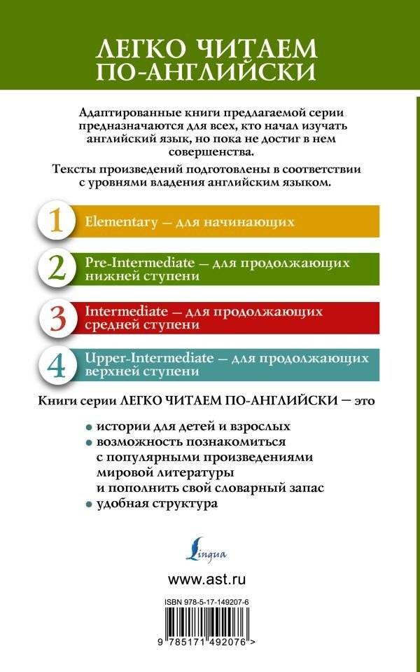 Зов Ктулху. Уровень 2 фото книги 2