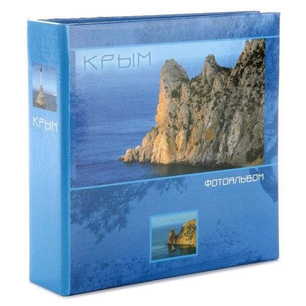 Фотоальбом "Крым" (100 фотографий) | Photo Album "Crimea" (100 Photos)