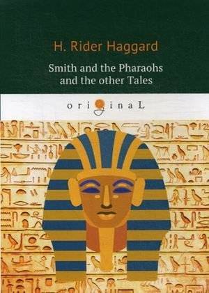 Смит и фараоны и другие истории | Smith and the Pharaohs and Other Tales