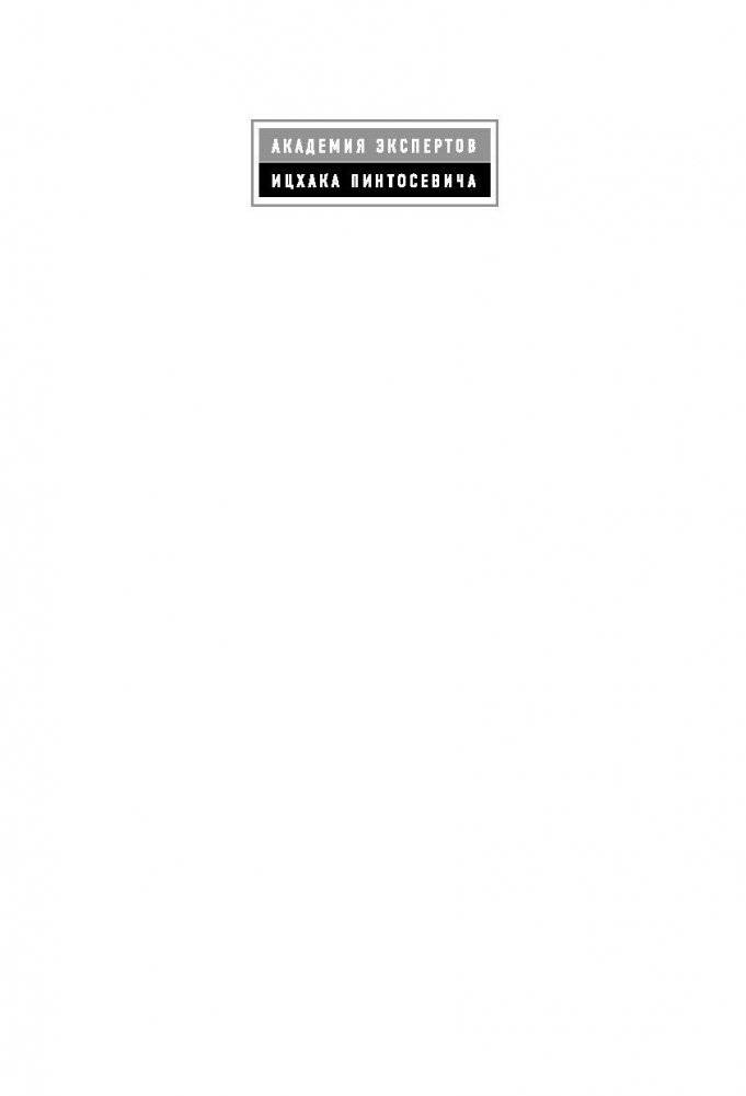 Онлайн-карьера для мам фото книги 2