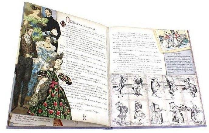 Приключения Алисы в Стране Чудес (тканевая обложка) фото книги 5