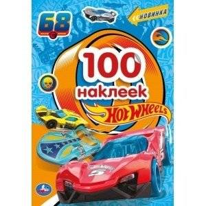 Хот Вилз | Hot Wheels