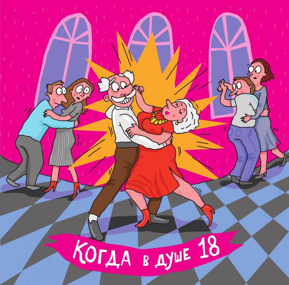 Календарь супербабушки фото книги 3