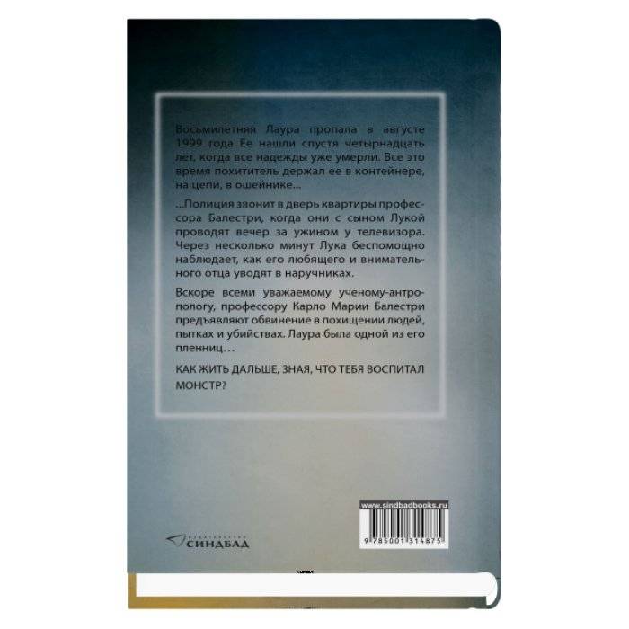 Кислород фото книги 2