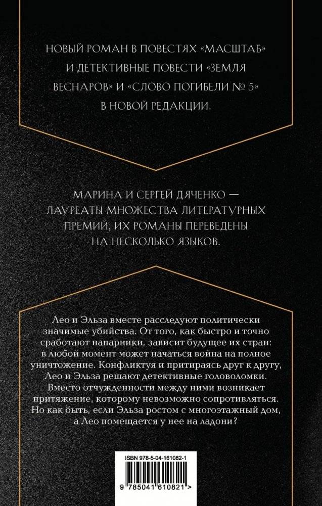 Масштаб фото книги 2