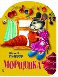 Морщинка | Wrinkle