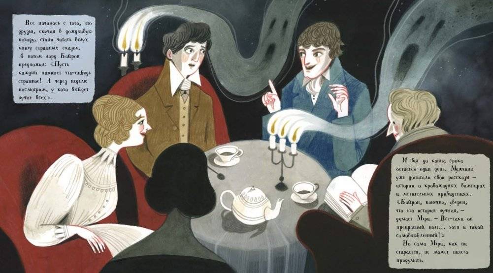 Она создала чудовище. Как Мэри Шелли придумала «Франкенштейна» фото книги 5
