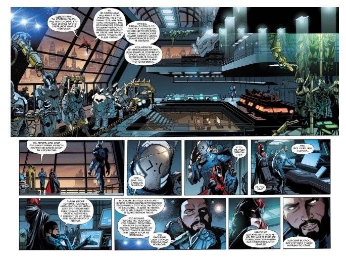 Вселенная DC. Rebirth. Бэтмен. Detective Comics. Книга 4. Бог из машины фото книги 4