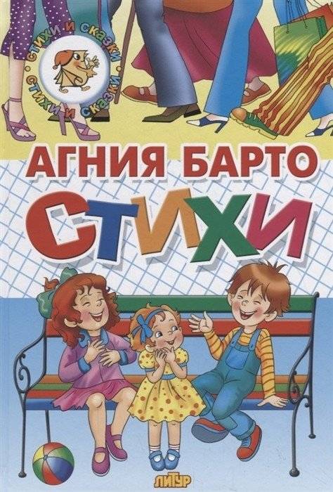 Стихи | Poems