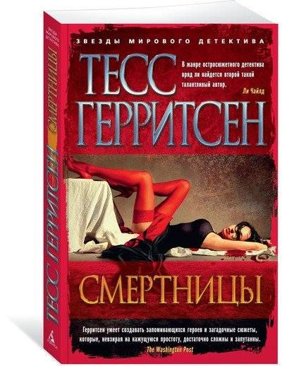 Смертницы | Suicide Squad