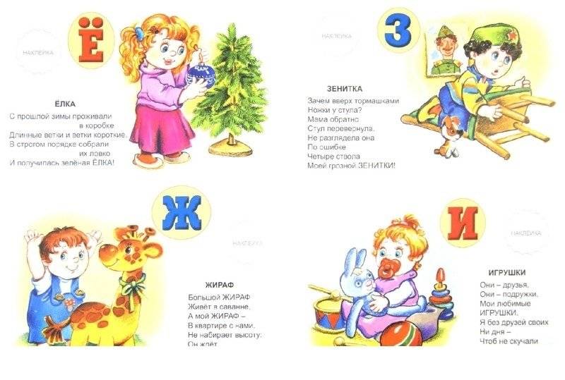 Азбука игрушек фото книги 2