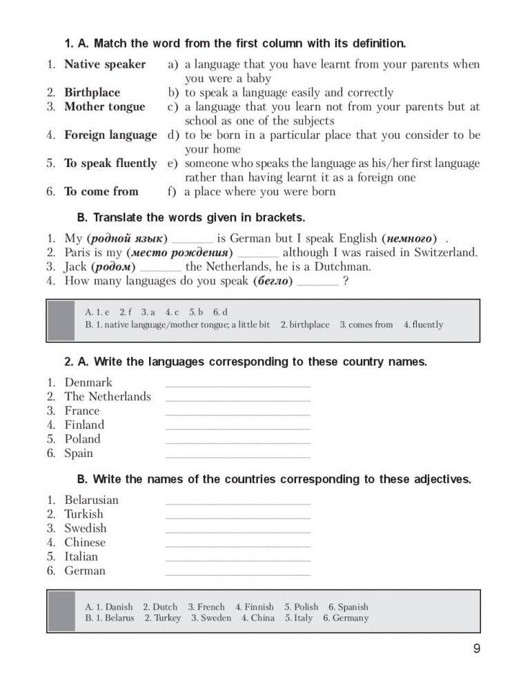 25 Days to a Better English. Vocabulary фото книги 5