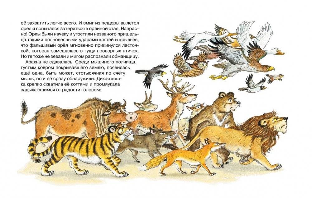 Желтый туман фото книги 2