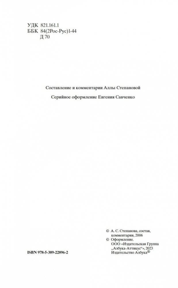 Чужая жена и муж под кроватью фото книги 3