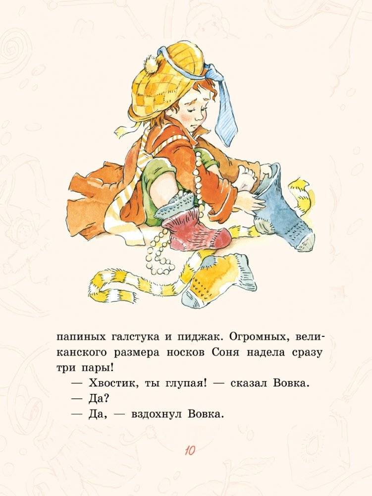 Апельсин фото книги 3
