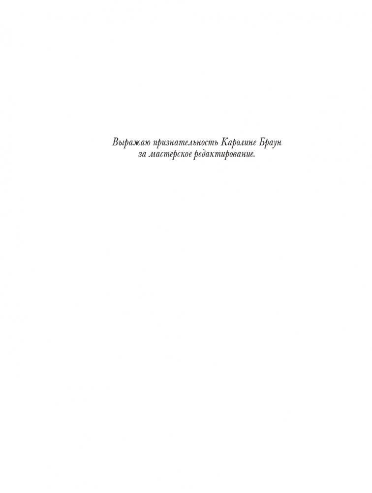 Вы не больны, у вас жажда фото книги 4