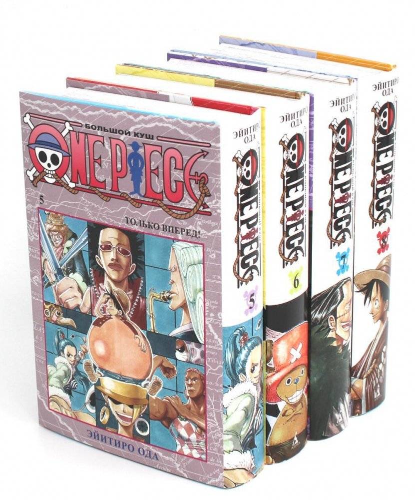 One Piece. Большой куш 5-8. Манга (комплект из 4-х книг) | One Piece. Grand Line 5-8. Manga (4-book set)