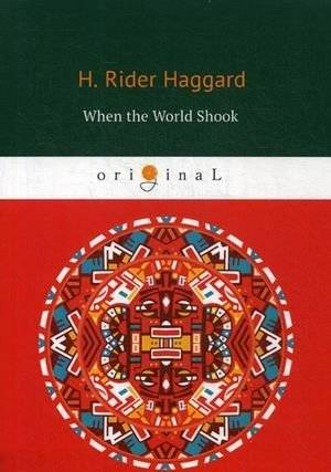 When the World Shook | When the World Shook