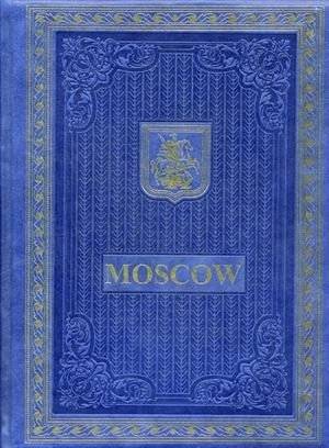 Москва. Альбом на английском языке (кожаный переплет, золотой обрез) | Moscow: An Album in English (Leather Binding, Gilt Edge)