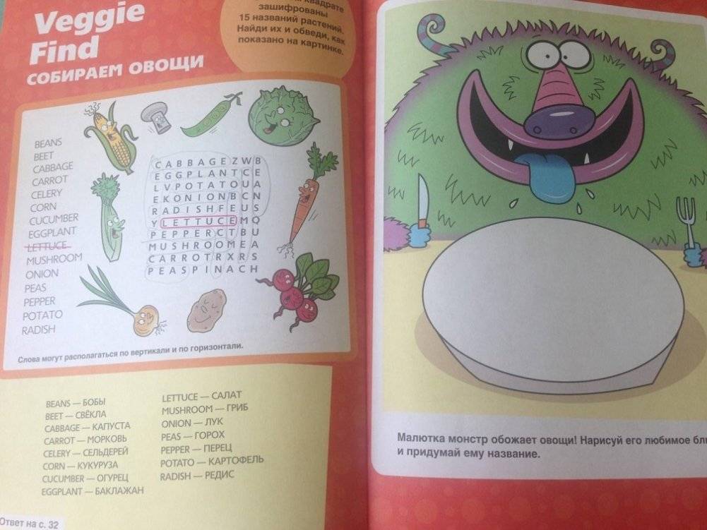Моя подруга Элли. Играй и учись. Выпуск 8 фото книги 3