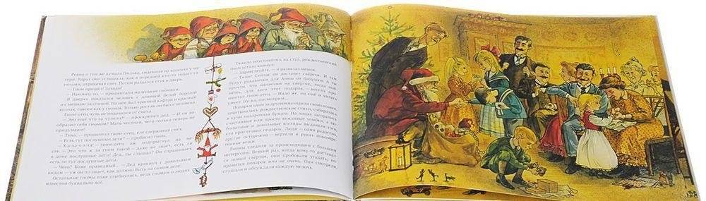 Рождественская каша фото книги 2