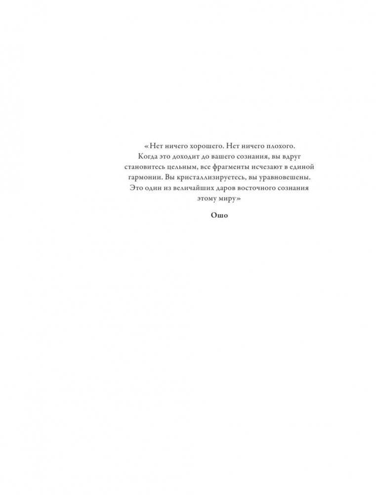 Дизайн человека фото книги 3