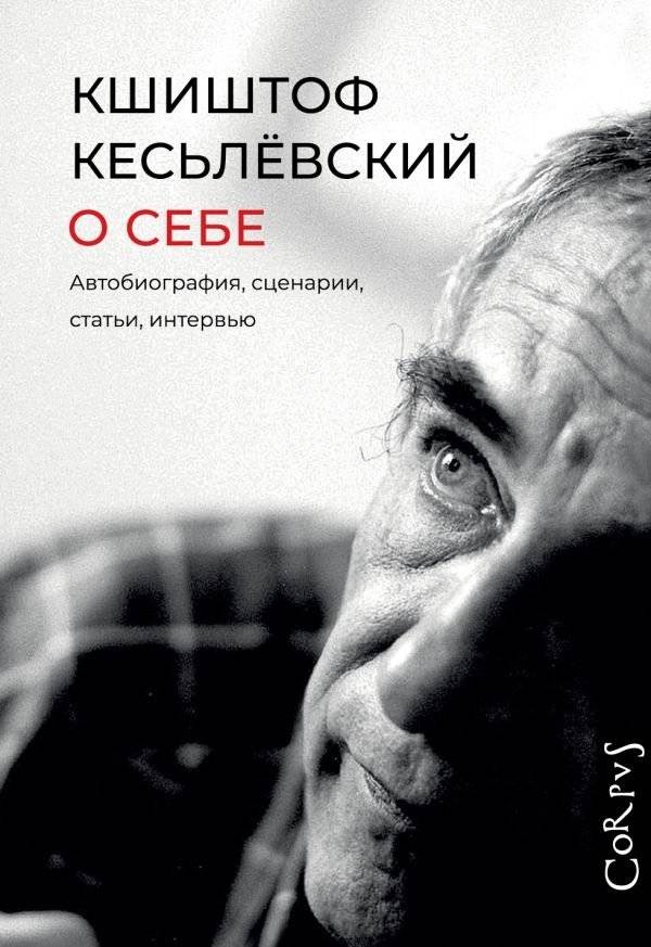 О себе | About Myself