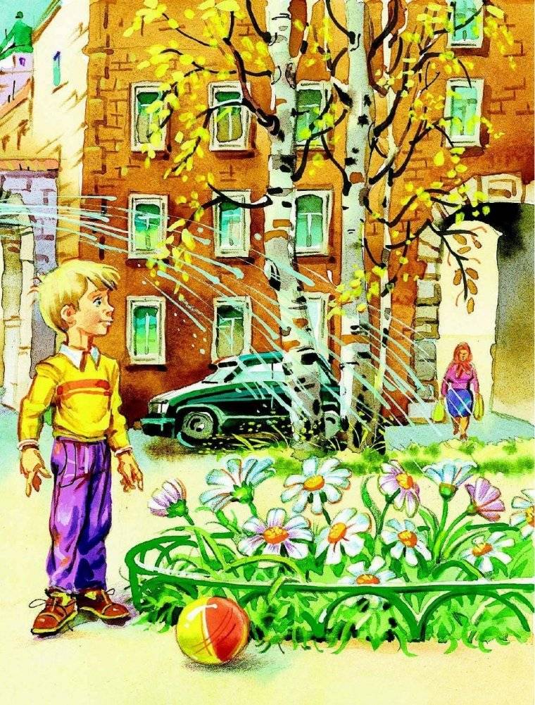 Приключения желтого чемоданчика фото книги 5