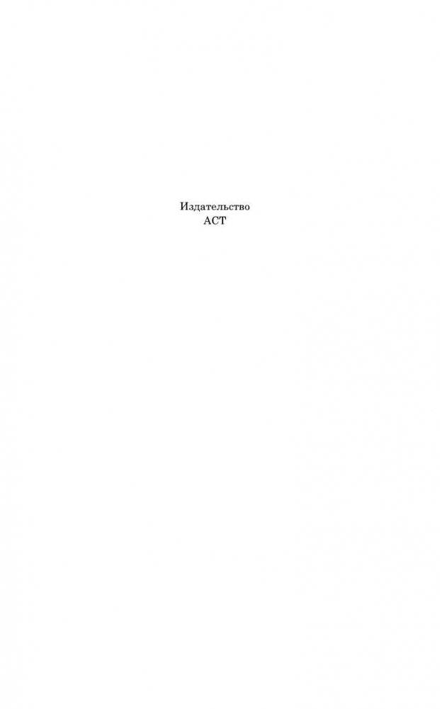 Сын полка фото книги 2
