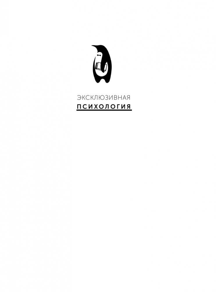 Тайная опора фото книги 2