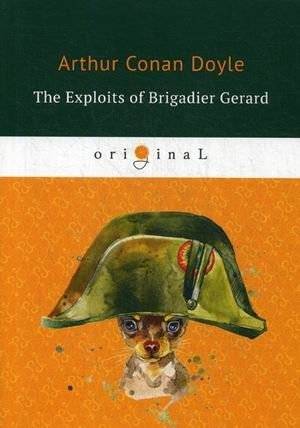 Похождения бригадира Жерара | The Exploits of Brigadier Gerard