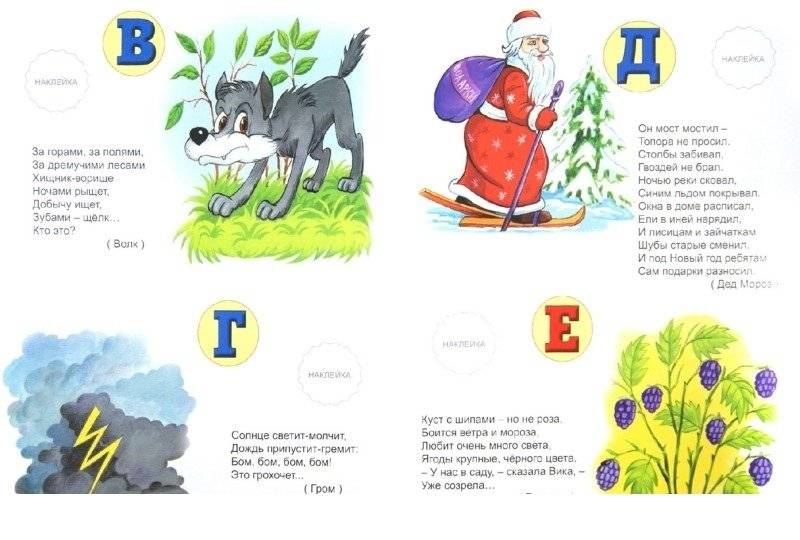 Алфавитная семья фото книги 2