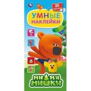 Веселые головоломки. Мимимишки. Умные наклейки | Fun Puzzles. Mimimishki. Smart Stickers