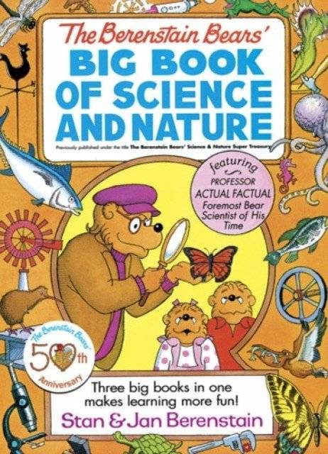 Большая книга науки и природы | Big Book of Science and Nature