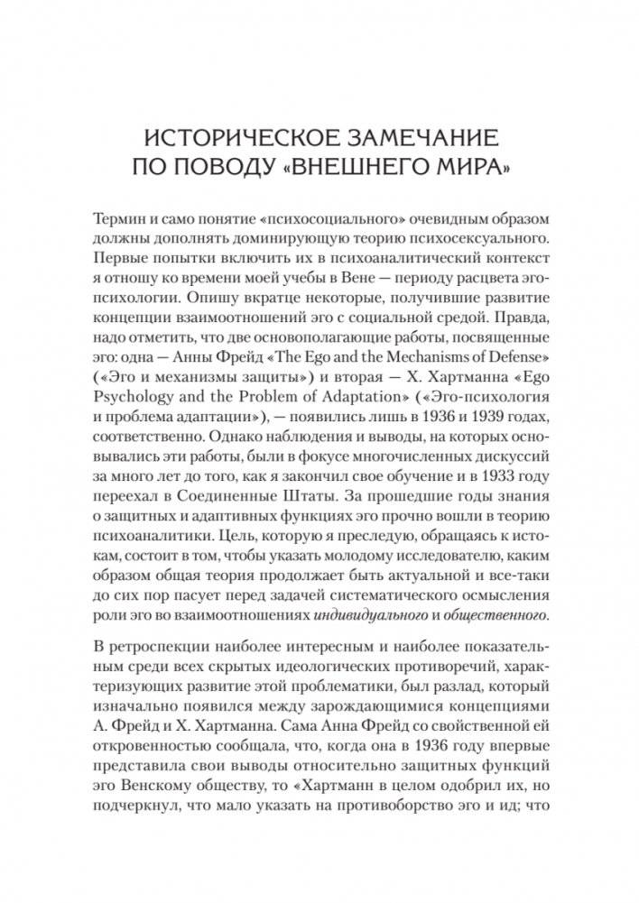 Полный цикл жизни фото книги 5