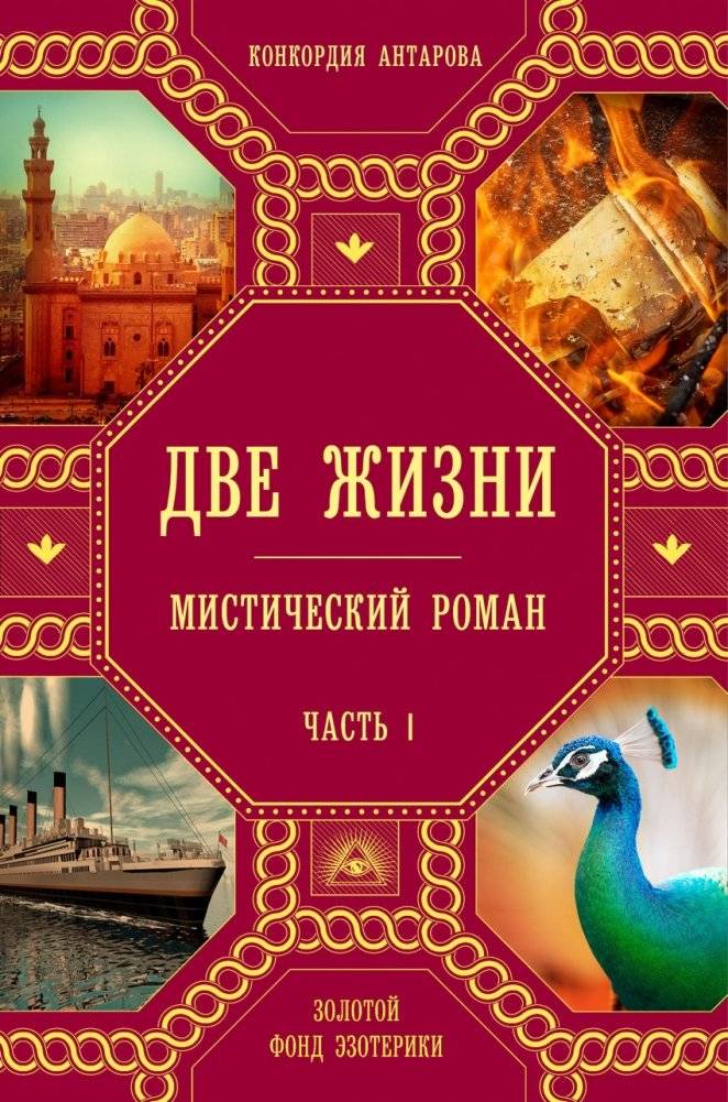 Две жизни. Часть 1 | Two Lives. Part 1