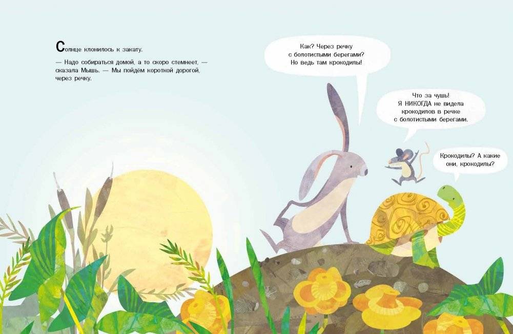Домой по опасной реке фото книги 2