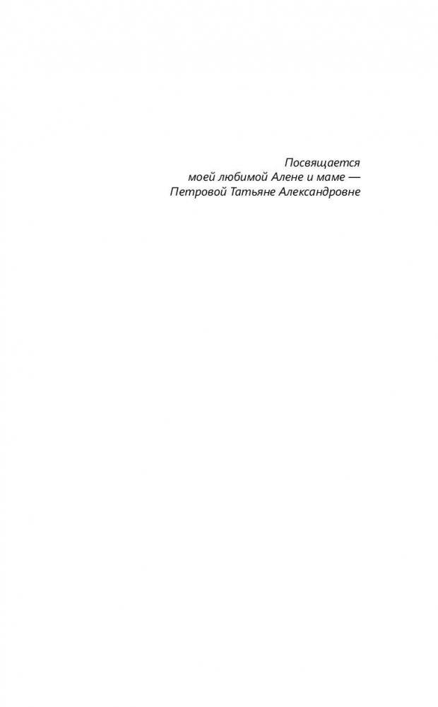 Практическая физиогномика. Книга - тренажер фото книги 4
