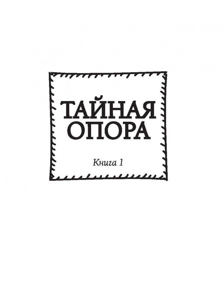 Большая книга про вас и вашего ребенка фото книги 6